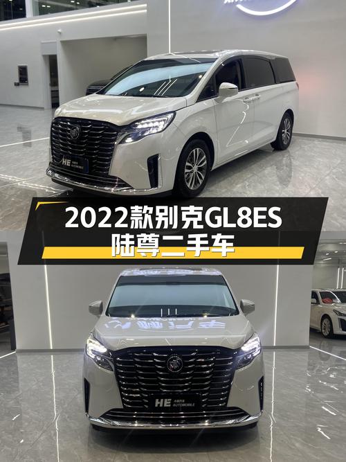 2022款别克GL8ES陆尊，商务接待性价比之选？