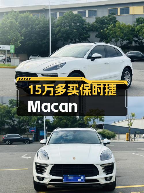 15.5万买 2016款保时捷 Macan S 3.0T，福州牌12.5万公里