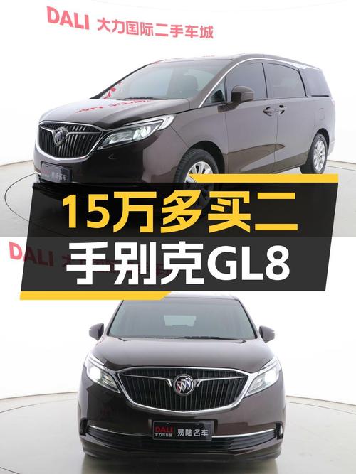 15.38万！2018款别克GL8零过户跑了7.3万公里，值吗？