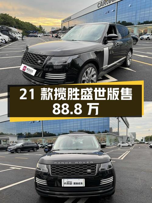 2021款揽胜盛世版，7.28万公里，郑州车源仅售88.8万！