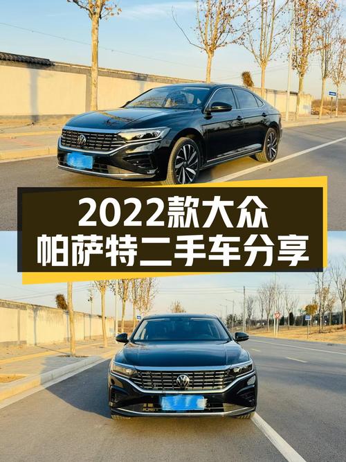 2022款大众帕萨特，3.8万公里一手车，德系品质之选！