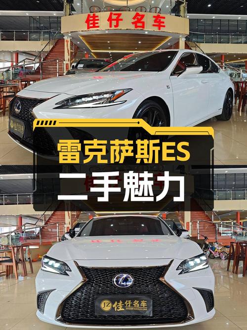 雷克萨斯ES F SPORT，优雅运动兼得，混合动力更省心