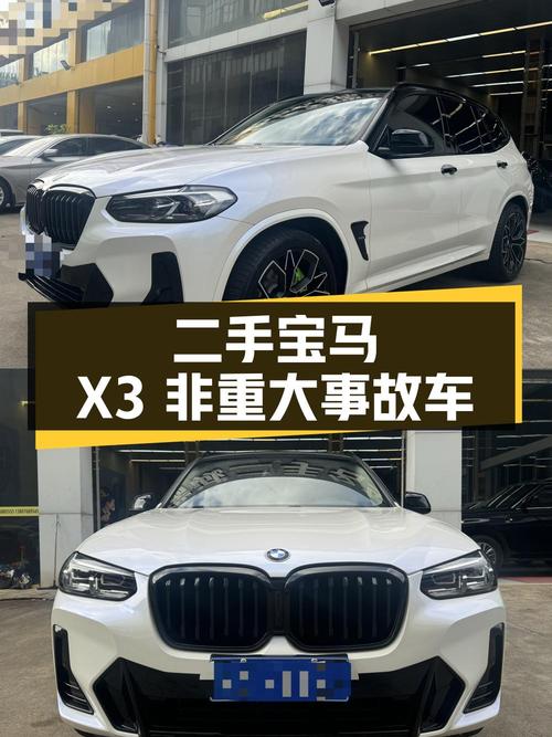 2022款宝马X3仅4.1万公里，27.68万即可入手