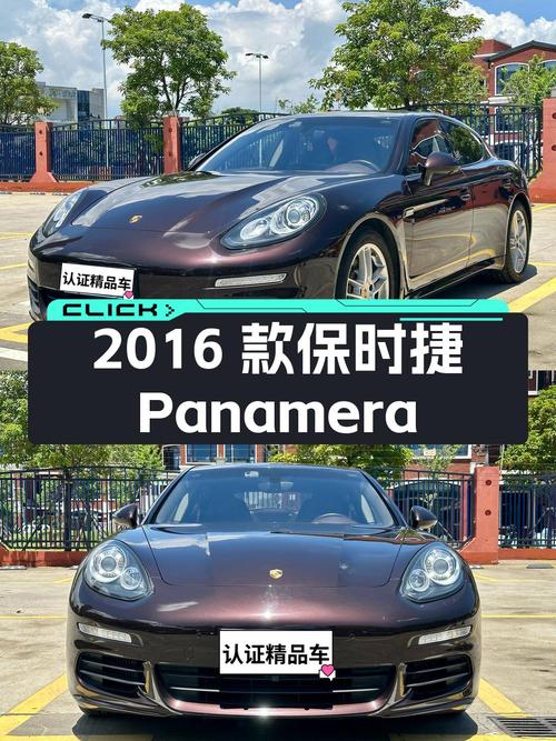 39.98万的 2016款保时捷 Panamera，珠海车源，7.5万公里
