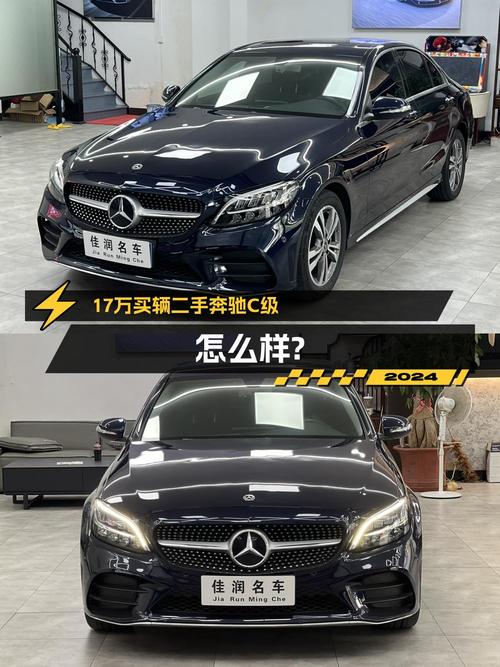 16.8万就能入手奔驰 C级，这台 2020款值吗？