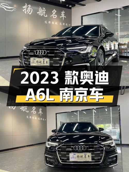 2023款奥迪A6L，南京车3.6万公里，0过户35.68万
