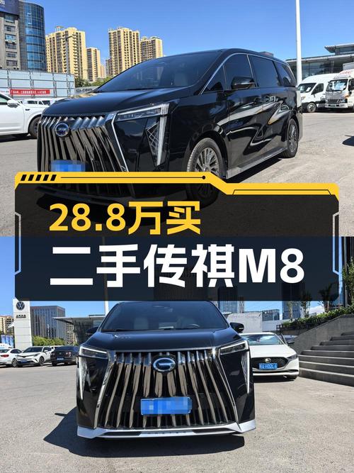 28.8万买 2023年太原上牌的传祺M8 宗师混动御尊版值吗？