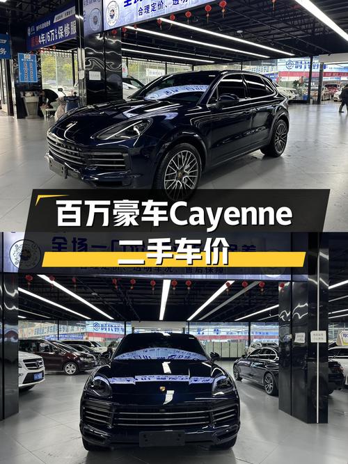 曾经百万级豪车，2018款保时捷Cayenne，如今不到50万就能圆梦？