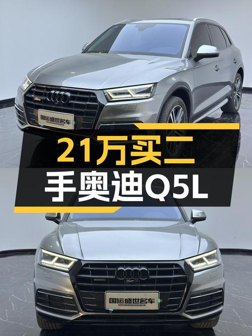 2020款奥迪Q5L，21.58万体验豪华品牌SUV，家用通勤合适吗？