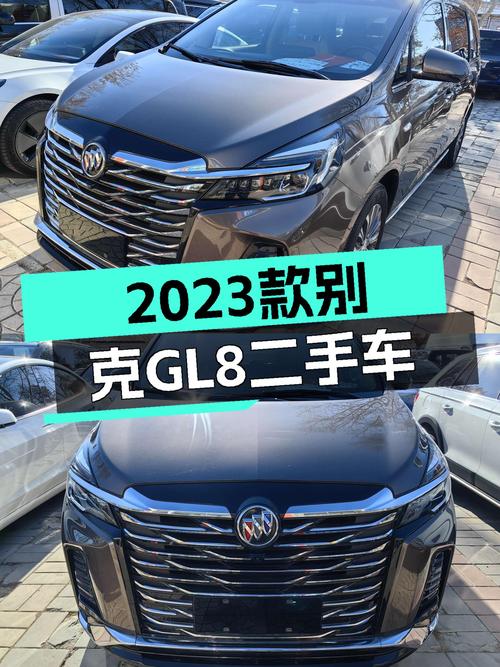 2023款别克GL8陆上公务舱，商务接待新选择？