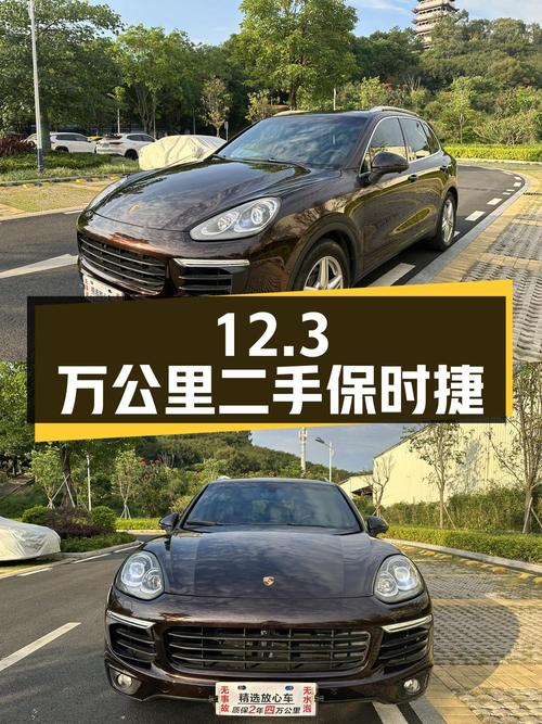 跑了 12.3 万公里的二手保时捷 Cayenne，30.8 万拿下值不值？