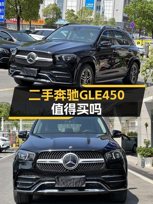 47.98万，2021款奔驰 GLE 450，9万公里黑色中大型SUV