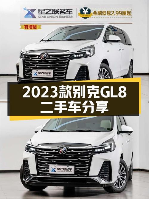 2023款别克GL8陆上公务舱，准新车况，商务接待优选！