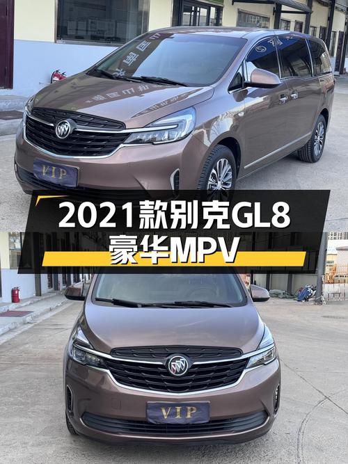 家用商用皆宜，2021款别克GL8豪华MPV，12万出头就能拿下！