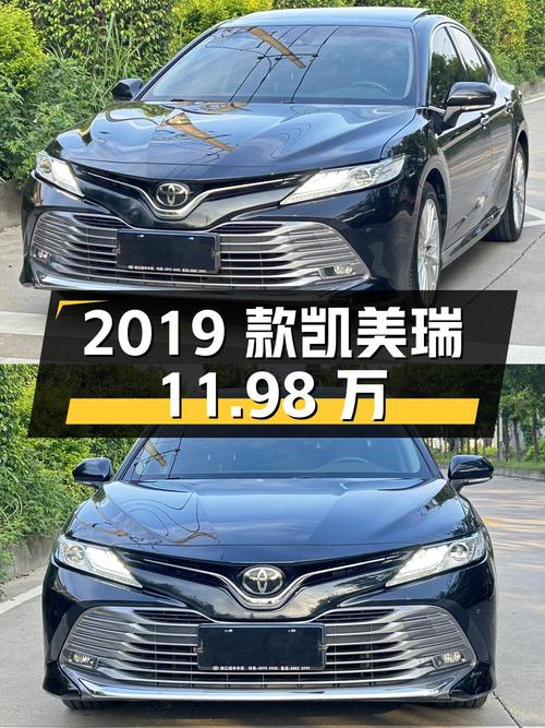 0过户5万公里的 2019款凯美瑞仅需11.98万！