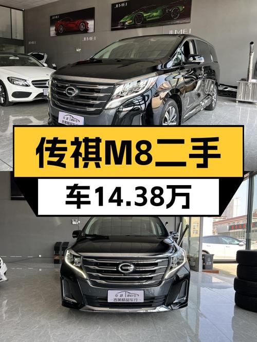 2020年传祺M8仅0过户，常州车源报价14.38万！