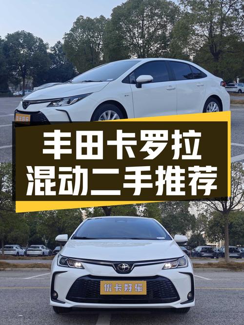 十万出头体验丰田混动，2024款卡罗拉准新车值得入手吗？