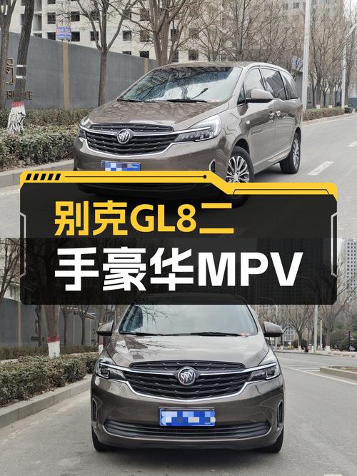 2021款别克GL8，不到两年，豪华MPV商务接待新高度