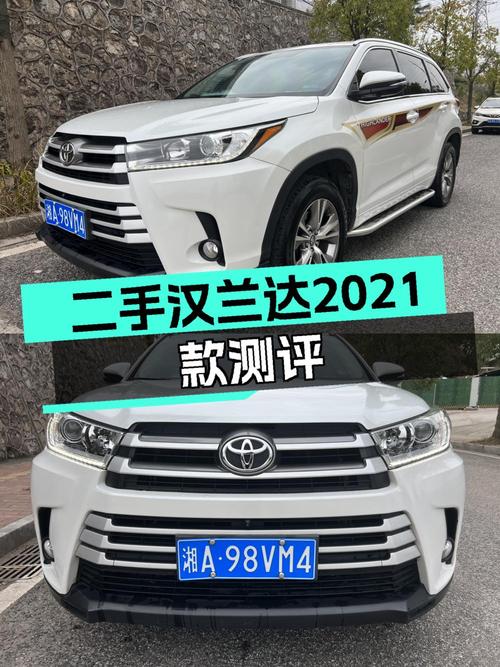 21年汉兰达3.8万公里，长沙16.5万可入手