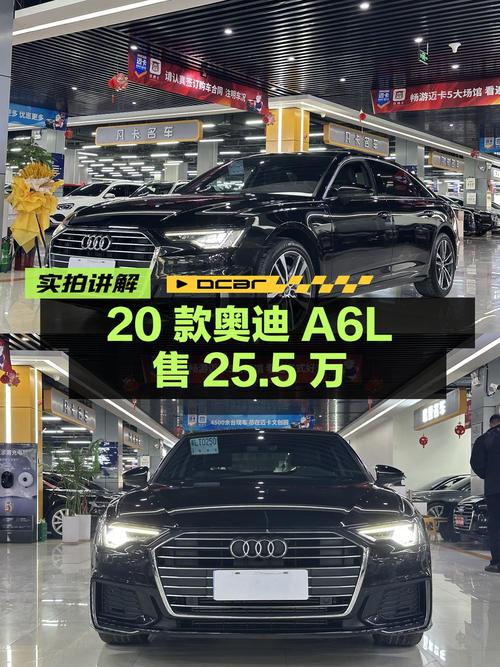 2020款奥迪A6L，黑色 4.73万公里，郑州车源仅售 25.5万！