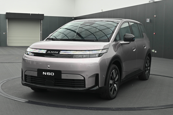 AION N60 2026款 100kw 基本型厂商_基本信息图