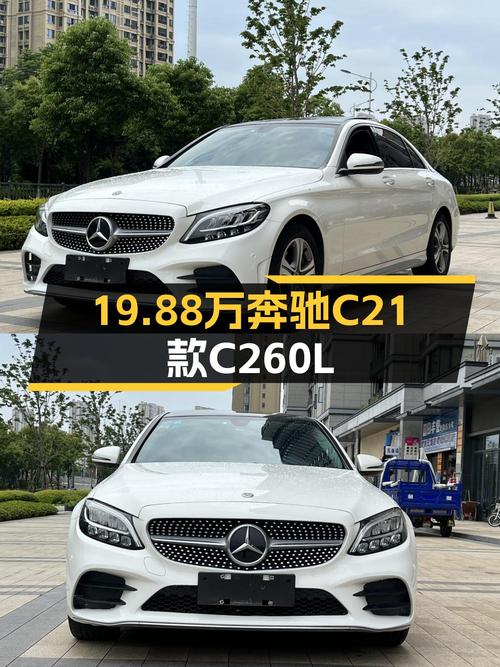21年奔驰 C级6万公里，0过户，温州车源仅售19.88万！