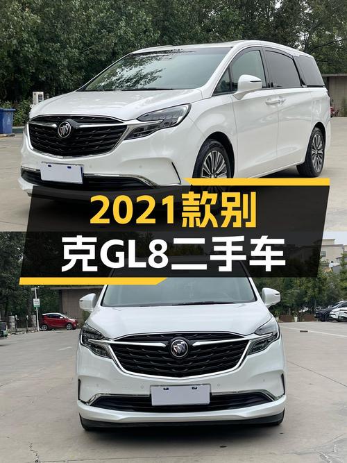 24.9万的 2021款别克GL8 ES陆尊豪华型，3.7万公里，值吗？