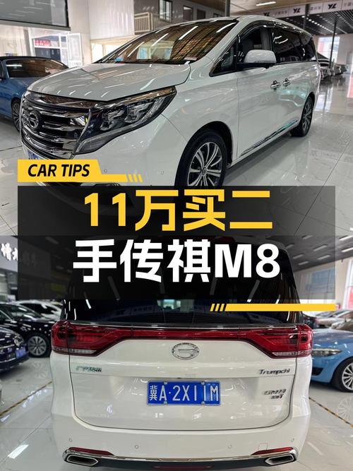18年传祺M8白色中大型MPV，石家庄车源，5万多公里，10.98万！