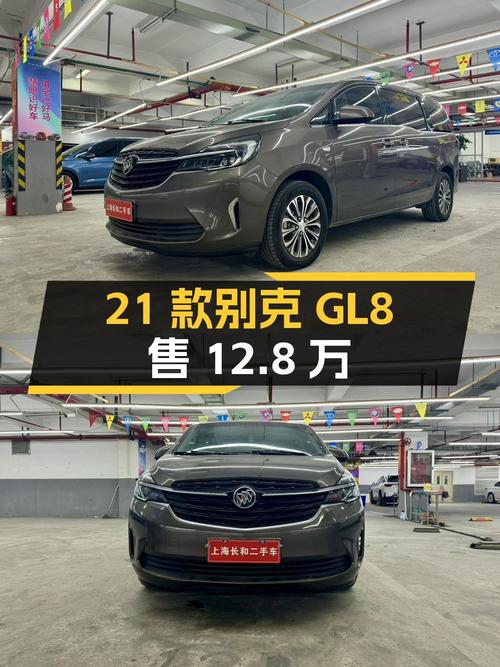2021款别克GL8咖啡色，9.3万公里仅售12.8万！