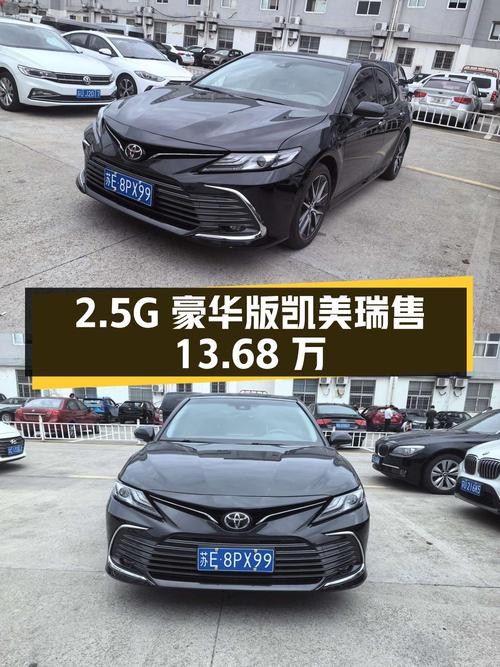 21款凯美瑞 2.5G 豪华版，苏州车源0过户，3万公里仅售13.68万！