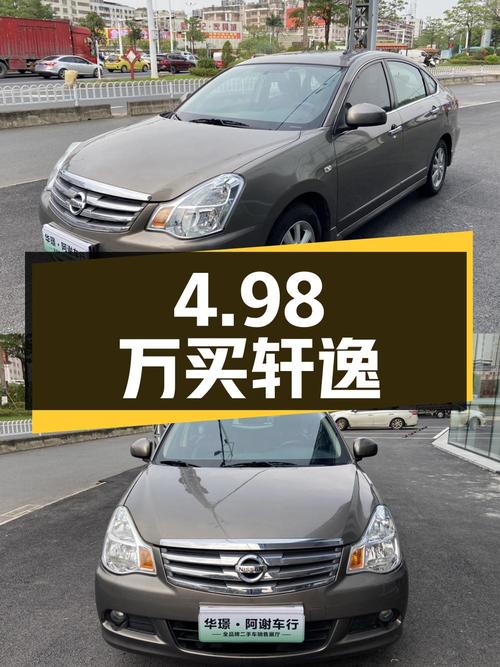 4.98万可买 2019款轩逸，表显3万公里，梅州车源