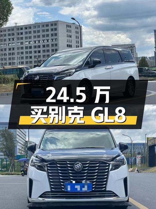 24.5万可买 2023款别克GL8，白色5万公里，金华车源1次过户
