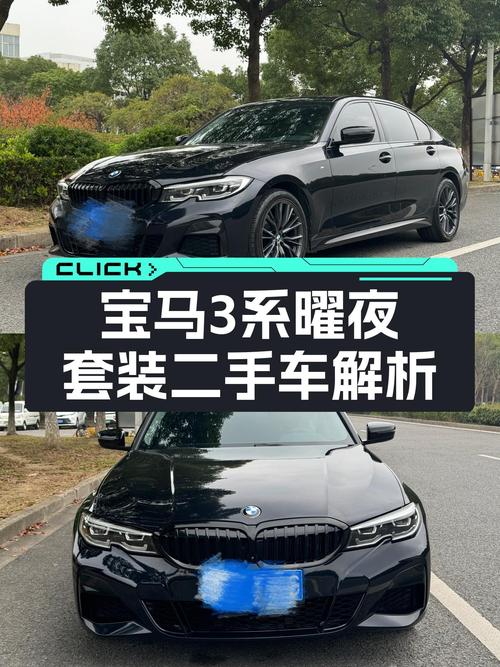 黑武士战袍，2021款宝马325Li M运动曜夜套装二手车况解析