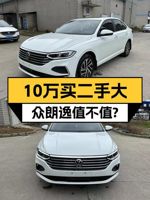 2022款朗逸 2.2万公里仅售10.48万，值吗？