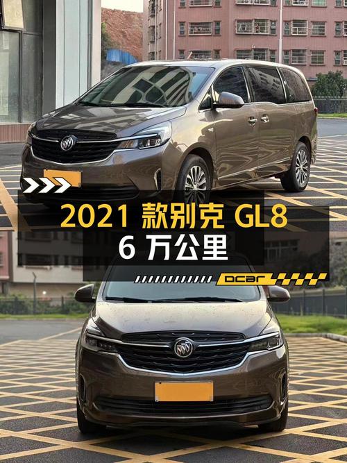 14.68万！2021款别克GL8，6万公里，东莞车源