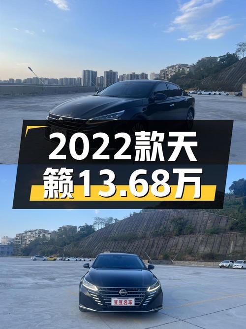 2022款日产天籁，重庆车源黑色仅 2.9万公里，13.68万！