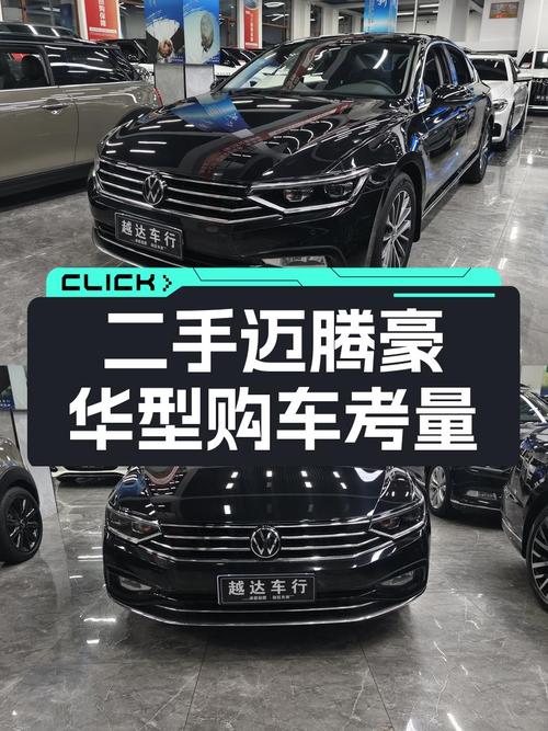 2020款迈腾，12.98万！黑色5.2万公里车况如何？