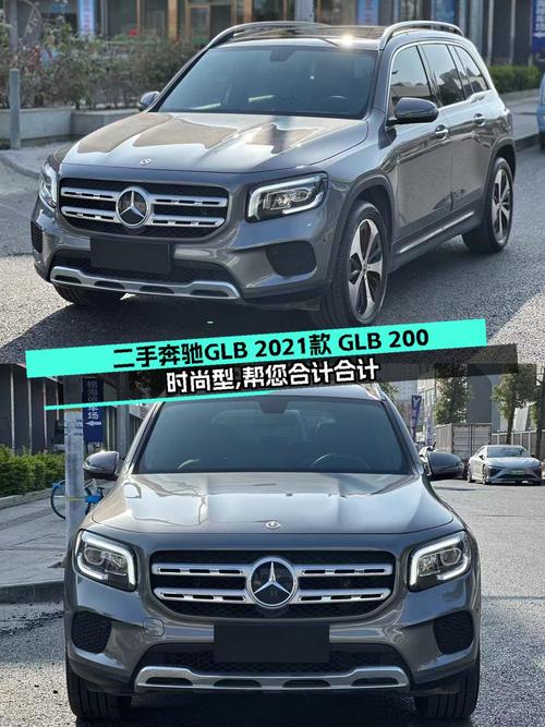 18.48万可买 2021款奔驰 GLB，0过户6万公里！