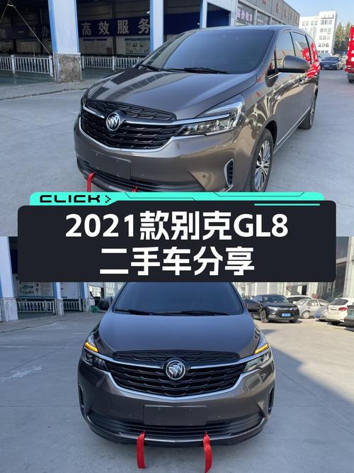 2021款别克GL8，7.1万公里商务接待利器，15.98万开走不犹豫？