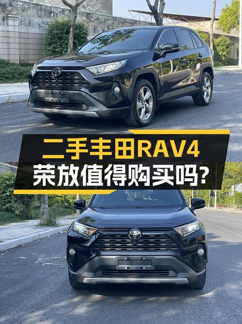 家用SUV新选择，2022款丰田RAV4荣放，一手车况5.4万公里！
