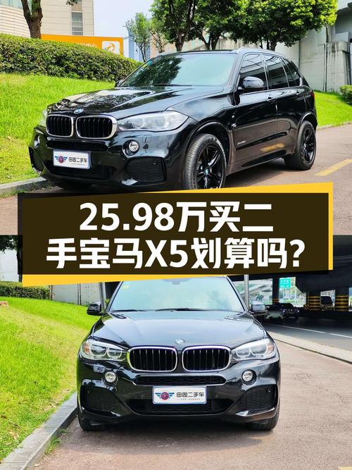 17年宝马X5 M运动型，成都牌0过户11万公里仅售 25.98万