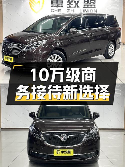 10万级商务接待新选择，2017款别克GL8ES尊享型，舒适大空间