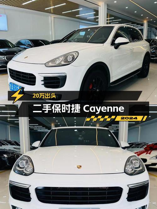 20.7万！2015年白色卡宴 3.0T，零过户15万公里