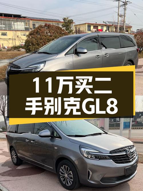 家用商用两相宜，21款别克GL8只要11万多，这性价比香不香？