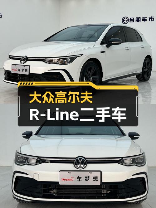 准新R-Line！2023款大众高尔夫，圆你小钢炮梦想