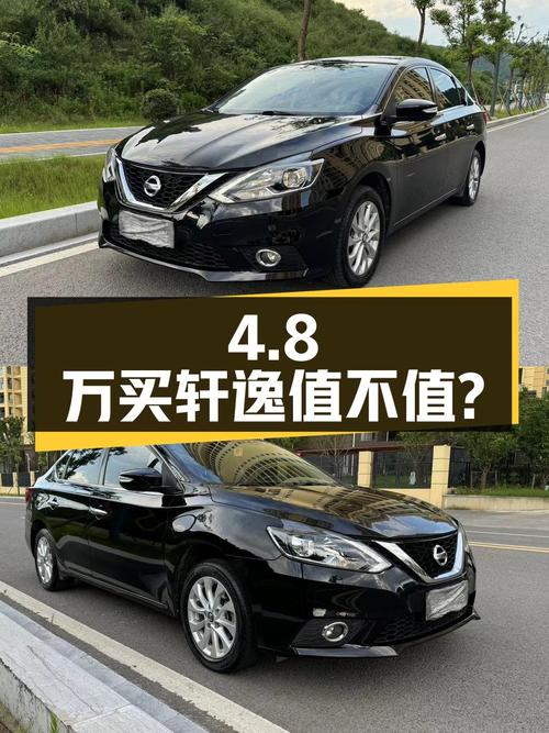 4.8万买 2019款轩逸，8万多公里0过户，值不值？