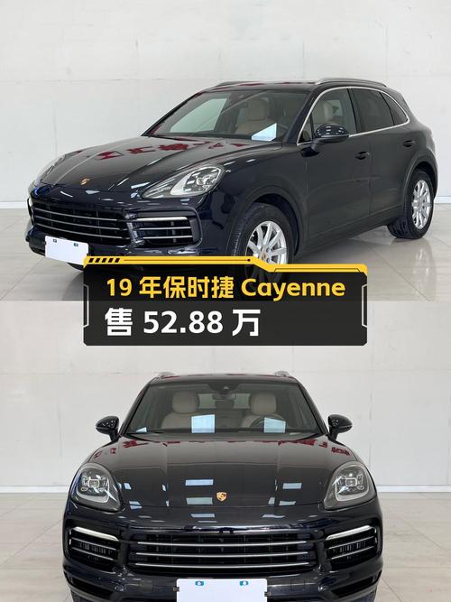 19年保时捷 Cayenne蓝色5.9万公里，0次过户仅售52.88万！