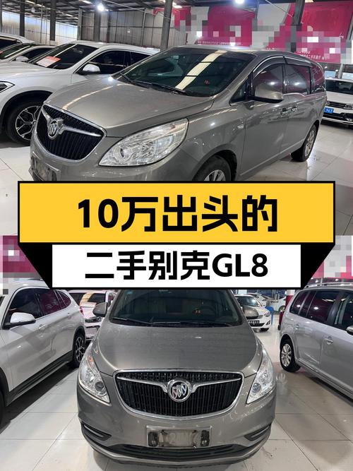 10万出头买2018款别克GL8，家用商用皆宜