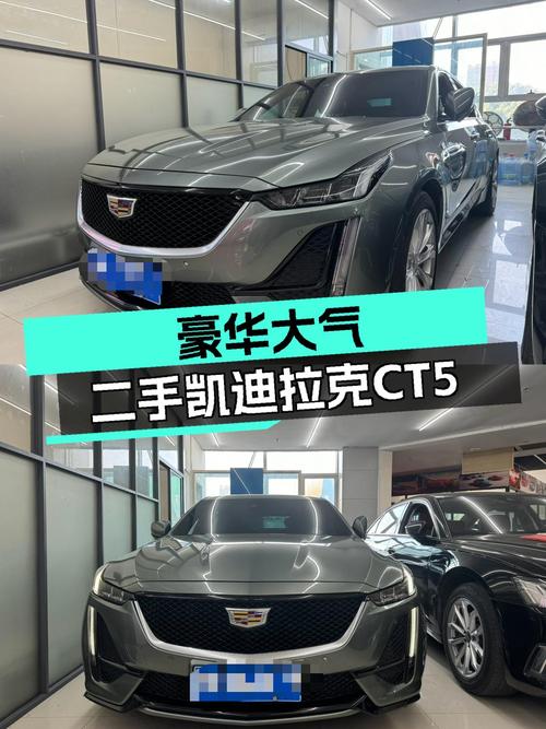 22年上牌凯迪拉克CT5，1.8万公里准新车，豪华大气不输BBA！