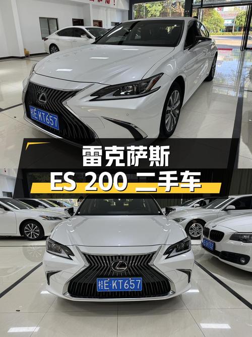 21年上牌雷克萨斯ES 200 卓越版，4.2万公里，仅售19.98万！